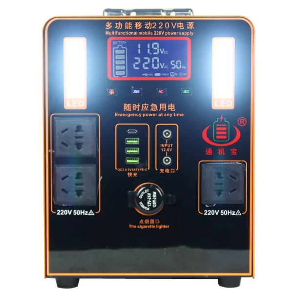 Congsin 1200W Solar Power Station – 70A Lithium Battery + Full-Color Monitor for RVs, Emergency Use & Off-Grid Clean Energy - Image 4